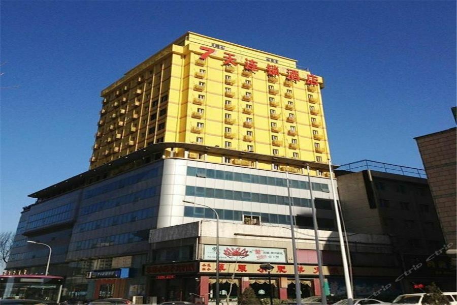 7Days Inn Dalian Gangwan Square Station Port Exteriör bild
