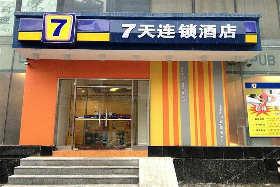 7Days Inn Dalian Gangwan Square Station Port Exteriör bild