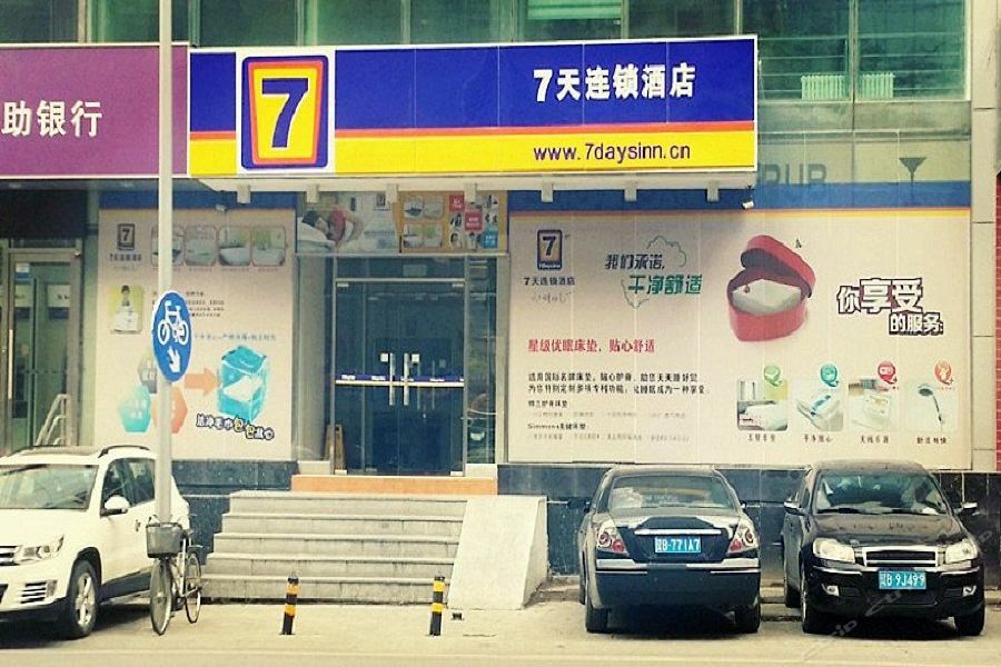 7Days Inn Dalian Gangwan Square Station Port Exteriör bild